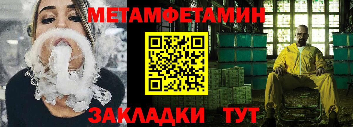 Гашиш  Вход с VPN  Пенза  Мефедрон   Alpha PVP СОЛЬ кристаллы  Конопля  Cocaine 