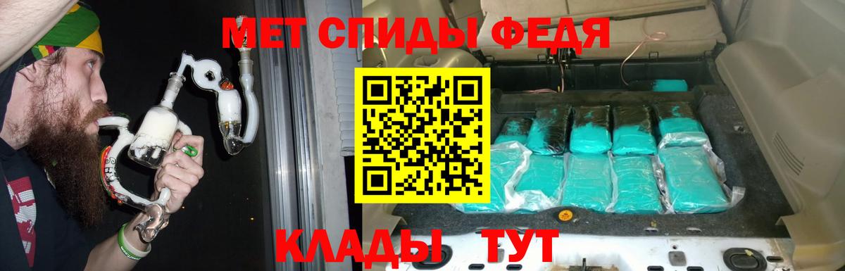 Amphetamine 97%  АМФЕТАМИН  Пенза  Вход с VPN 