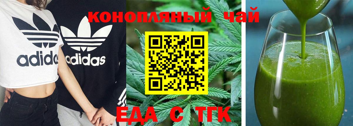 Пенза  Canna-Cookies марихуана  Вход с VPN 