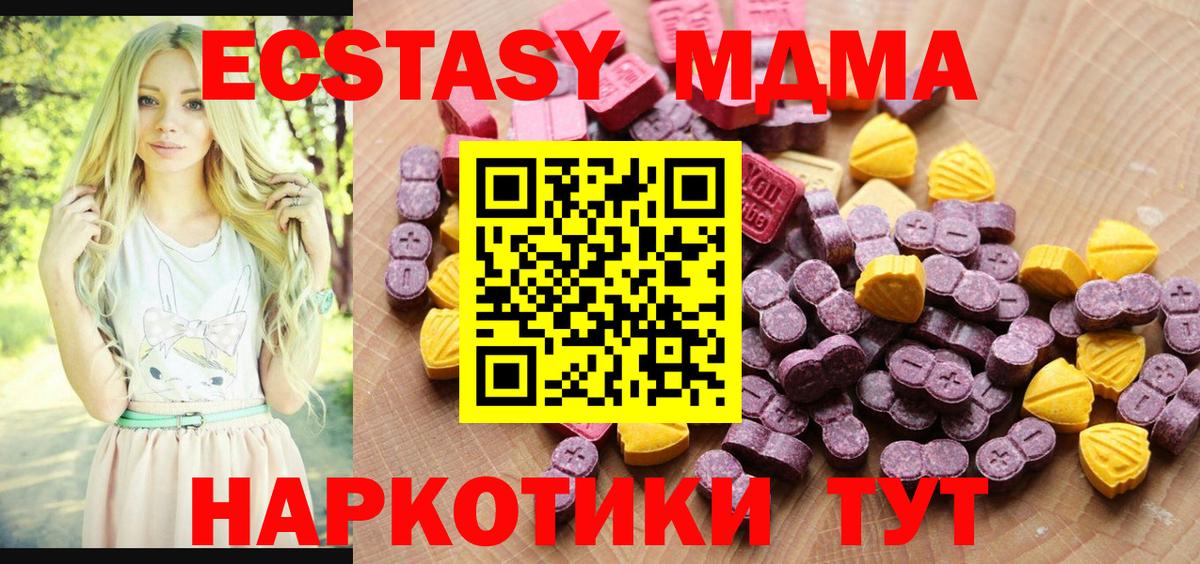 Экстази Punisher Пенза