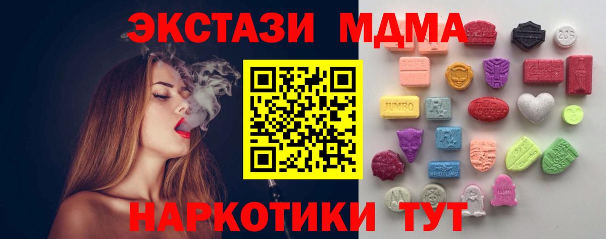Экстази Philipp Plein  Экстази ешки  Ecstasy  OMG tor  Пенза  Вход с VPN 