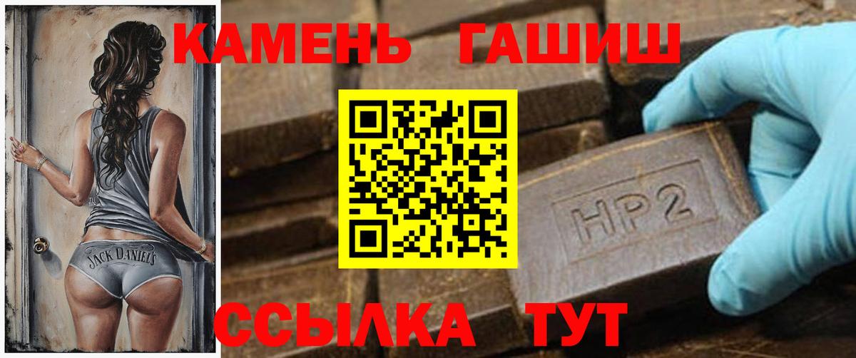КОКАИН Пенза