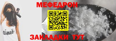 кокаин VHQ Славянск-на-Кубани