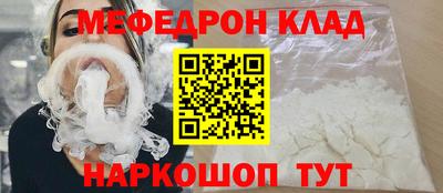 кокаин VHQ Славянск-на-Кубани