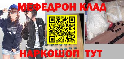 кокаин VHQ Славянск-на-Кубани