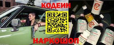 наркотики Славгород