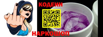 спиды Сланцы