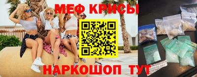 кокаин VHQ Славянск-на-Кубани