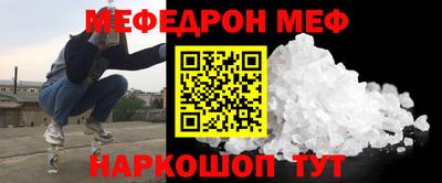кокаин VHQ Славянск-на-Кубани