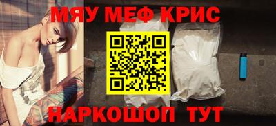 кокаин VHQ Славянск-на-Кубани
