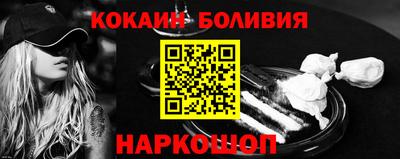 амф Северобайкальск