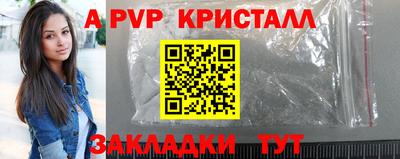 наркотики Славгород
