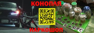 кокаин VHQ Славянск-на-Кубани