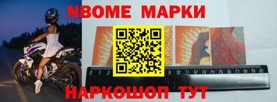 спиды Сланцы