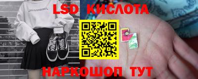 наркотики Славгород