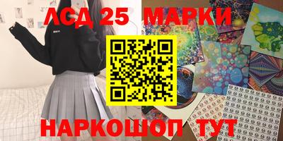 наркотики Славгород