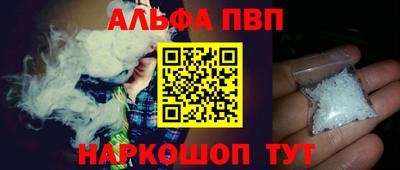 спиды Сланцы