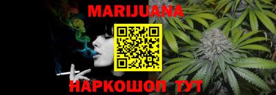 MESCALINE Севастополь