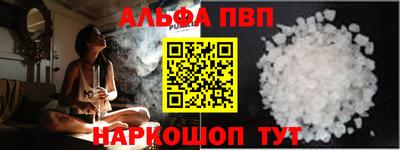 наркотики Славгород