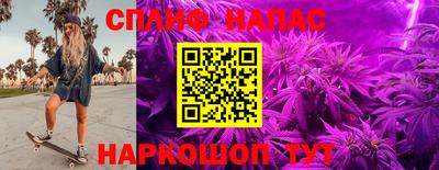 кокаин VHQ Славянск-на-Кубани