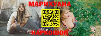 наркотики Славгород