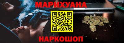 кокаин VHQ Славянск-на-Кубани