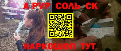 кокаин VHQ Славянск-на-Кубани