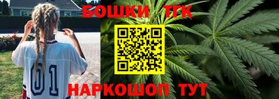 наркотики Славгород