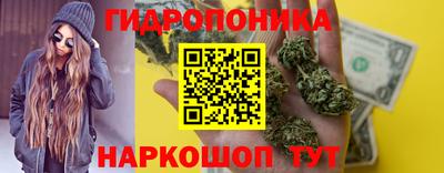 наркотики Славгород