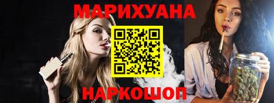 спиды Сланцы