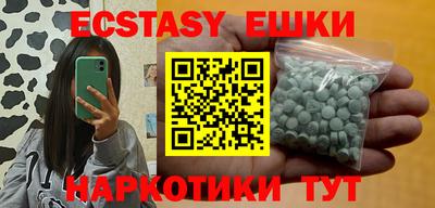 наркотики Славгород