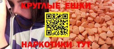 спиды Сланцы