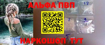 наркотики Славгород