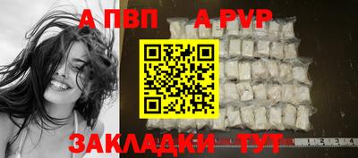 наркотики Славгород