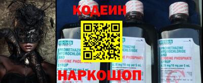 наркотики Славгород