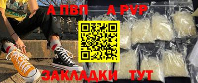 кокаин VHQ Славянск-на-Кубани