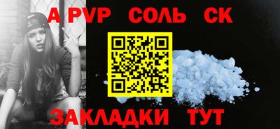 наркотики Славгород