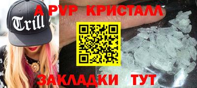 спиды Сланцы