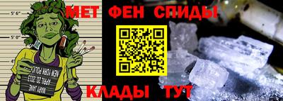 MESCALINE Севастополь