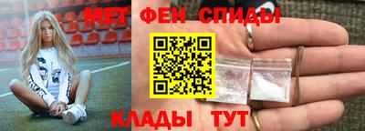 спиды Сланцы