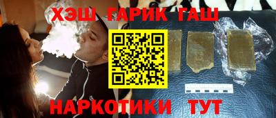 кокаин VHQ Славянск-на-Кубани