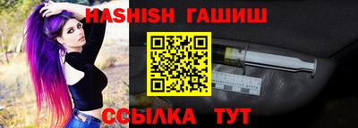 наркотики Славгород