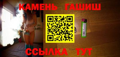 наркотики Славгород