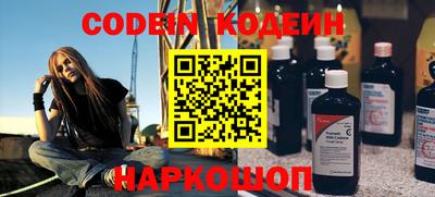 спиды Сланцы