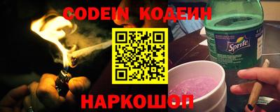 наркотики Славгород
