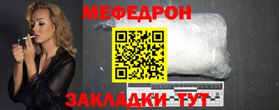 кокаин VHQ Славянск-на-Кубани