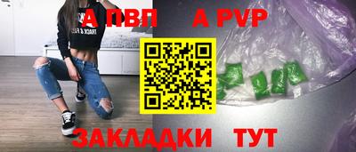 кокаин VHQ Славянск-на-Кубани