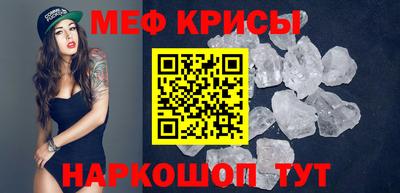 спиды Сланцы