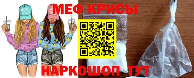 амф Северобайкальск