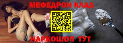спиды Сланцы